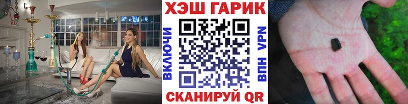 Сколько стоит Чебаркуль Гашиш  Каннабис  МЕФ 