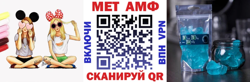 купить наркотики цена  Чебаркуль  Амфетамин Premium 