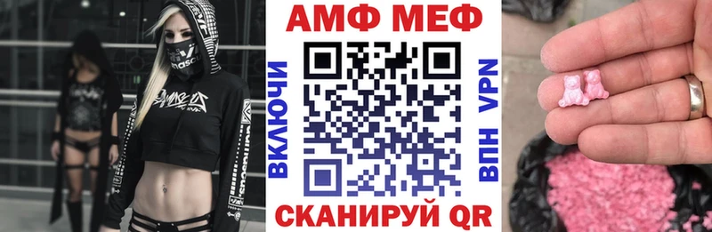 АМФЕТАМИН Premium Чебаркуль