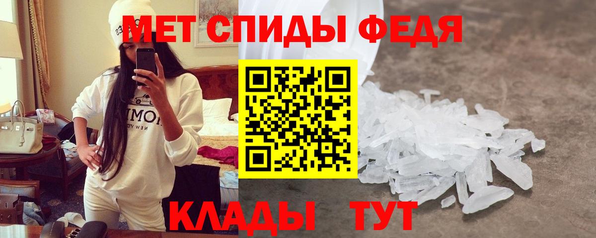 Метадон  МЕТАМФЕТАМИН  Гашиш  COCAIN  МЕФ  Меф МЯУ МЯУ   Вход с VPN  Марихуана  Чебаркуль  ГАШ  Экстази 