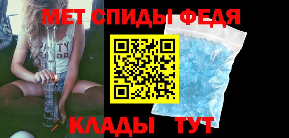 АМФЕТАМИН  Вход с VPN  АМФ  Чебаркуль  Amphetamine 98% 