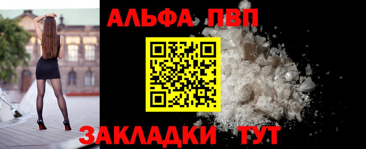 Alfa_PVP СК Чебаркуль