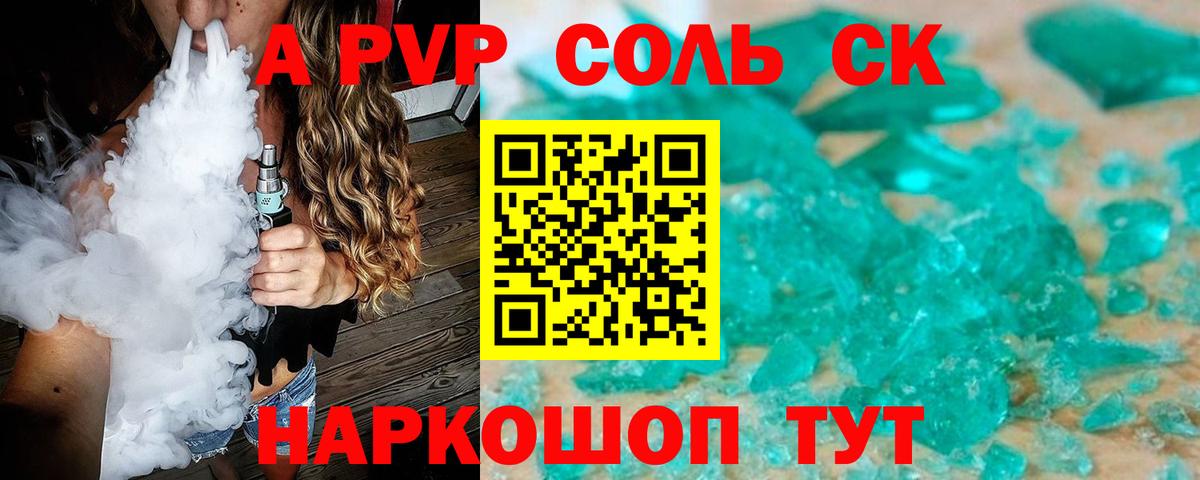 МЕФ Чебаркуль
