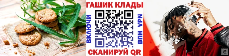 Canna-Cookies конопля  закладки  Чебаркуль 