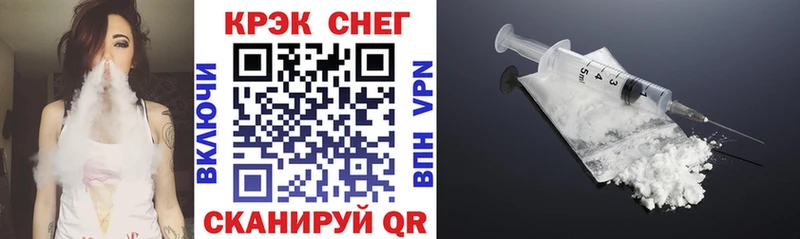 OMG как войти  Чебаркуль  КОКАИН 99% 