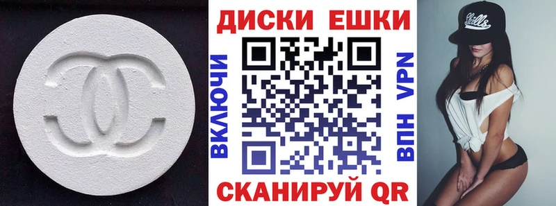 кракен как зайти  магазин продажи   Чебаркуль  ЭКСТАЗИ 280 MDMA 