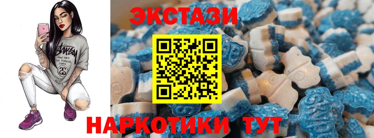   ONION  Вход с VPN  Чебаркуль  ЭКСТАЗИ Punisher 
