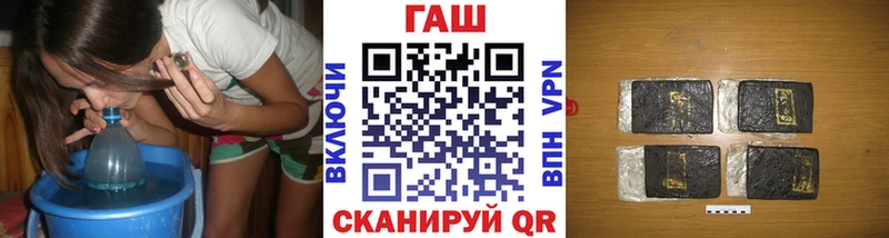 hydra ссылки  Чебаркуль  Гашиш хэш 