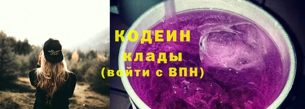 MESCALINE Краснотурьинск