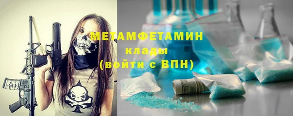 наркотики Краснослободск