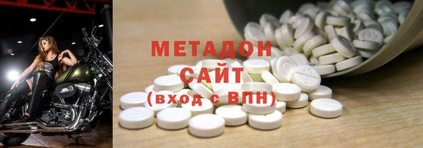 наркотики Краснослободск