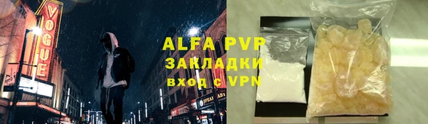 наркотики Краснослободск
