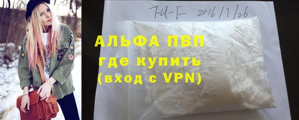 молекула духа Киров
