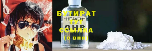 MESCALINE Краснотурьинск