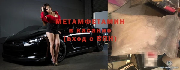 MESCALINE Краснотурьинск