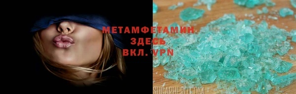 наркотики Краснослободск