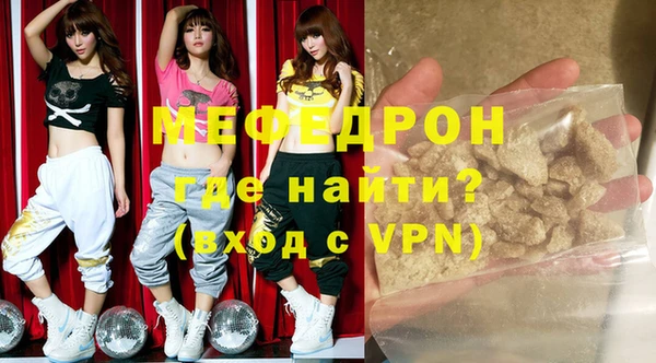 кокаин Пенза