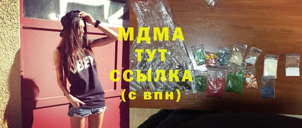 MESCALINE Краснотурьинск