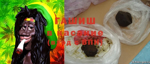 наркотики Краснослободск