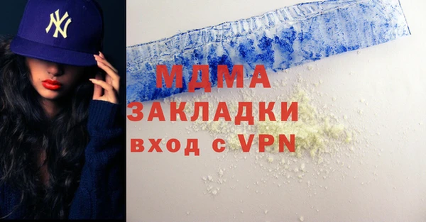 дмт Красноперекопск