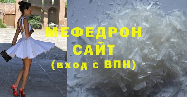 MESCALINE Краснотурьинск