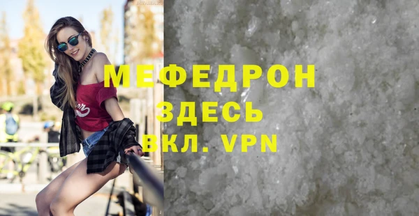 MESCALINE Краснотурьинск