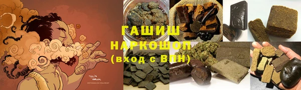 наркотики Краснослободск