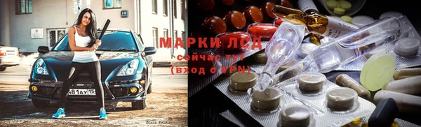 наркотики Краснослободск