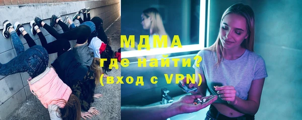 наркотики Краснослободск