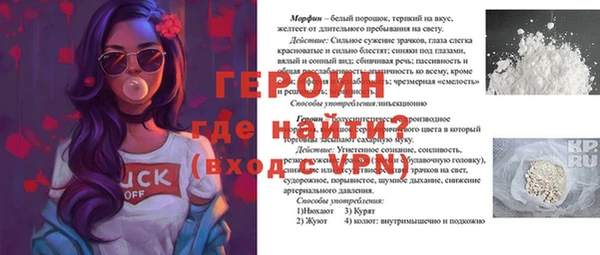 наркотики Краснослободск