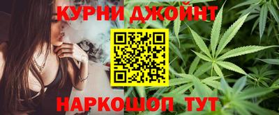 гашиш Кинель