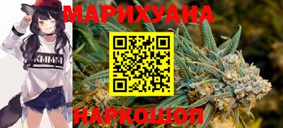 марихуана Кимры