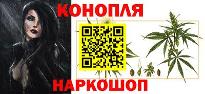 марихуана Кимры