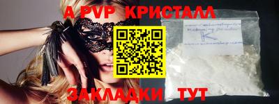 гашиш Кинель
