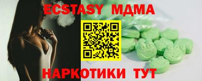 MDMA Кингисепп