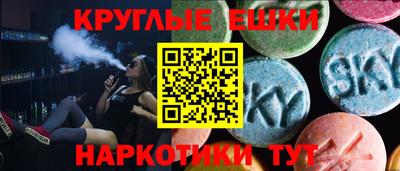 MDMA Кингисепп