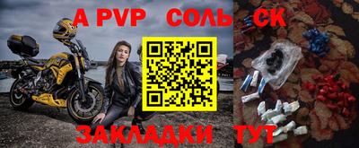 гашиш Кинель