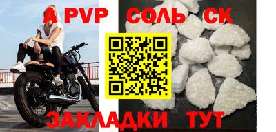 MDMA Кингисепп