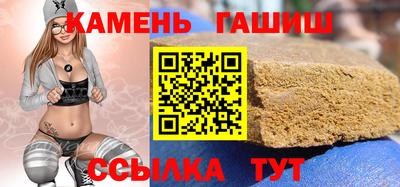гашиш Кинель
