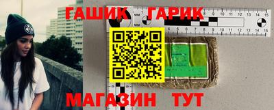 гашиш Кинель