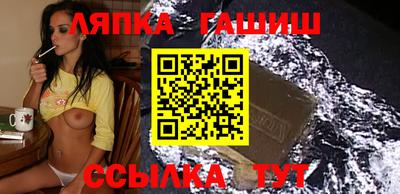гашиш Кинель