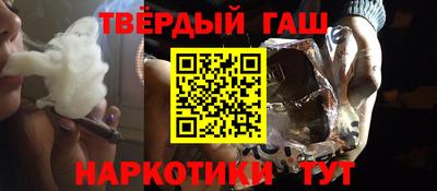 гашиш Кинель
