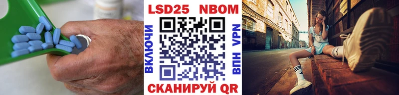 LSD-25 экстази кислота  Чебаркуль 