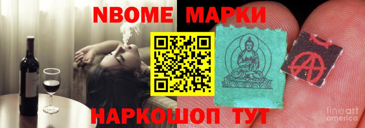 Лсд 25 экстази кислота Чебаркуль