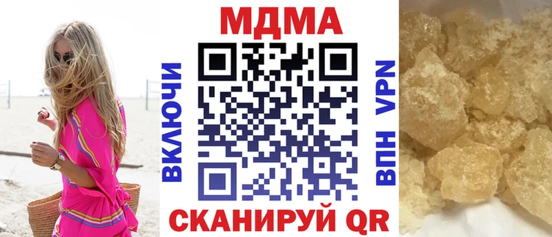 MDMA Molly  Чебаркуль 