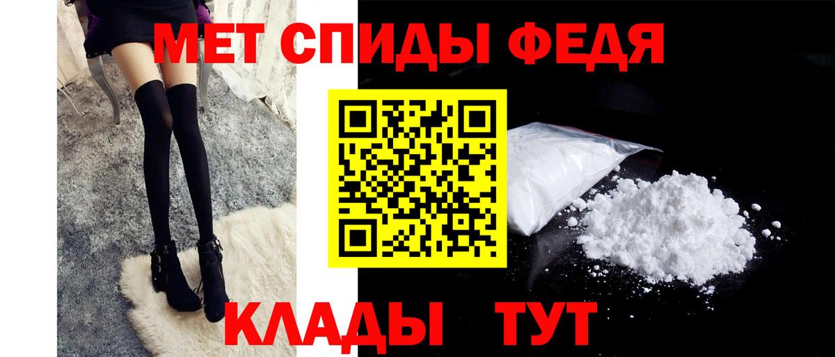МЕТАМФЕТАМИН винт  Вход с VPN  МЕТАМФЕТАМИН винт  Чебаркуль 
