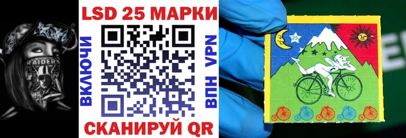 ОМГ ОМГ ССЫЛКА  нарко площадка Telegram  Чебаркуль  Марки N-bome 1,5мг  цены  