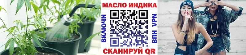 где можно купить   Чебаркуль  ТГК вейп 