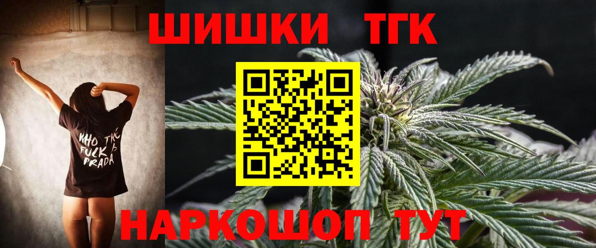 Конопля THC 21%  Канабис сатива  Вход с VPN  Чебаркуль  Шишки марихуана SATIVA & INDICA 